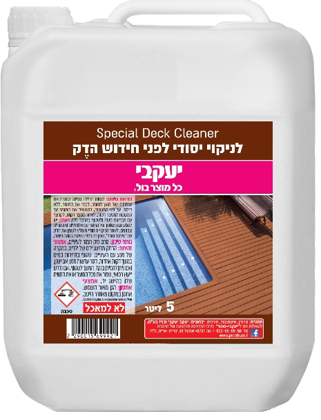 דק קלינר - חומר ניקוי לדקים